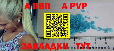 бутират Старая Купавна