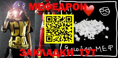 mdpv Ставрополь