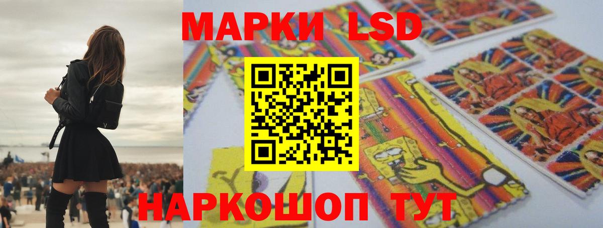 LSD-25 экстази ecstasy  Лсд 25 экстази ecstasy  ЛСД экстази  Вход с VPN  Стрежевой 