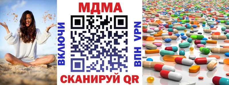 МДМА VHQ Стрежевой