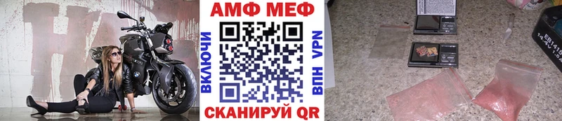 Метамфетамин Декстрометамфетамин 99.9% Стрежевой