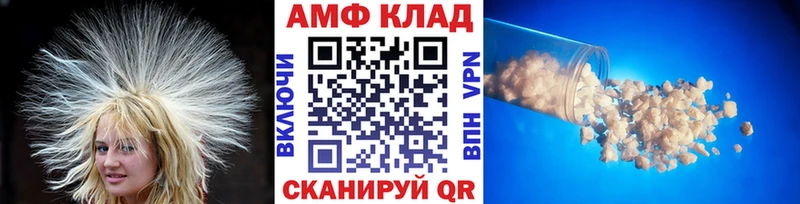 Метамфетамин кристалл  где купить наркоту  Стрежевой 