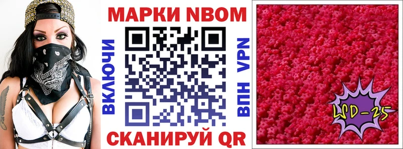 ОМГ ОМГ как войти  Стрежевой  Марки N-bome 1,8мг  хочу  