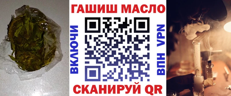 даркнет сайт Стрежевой Дистиллят ТГК вейп