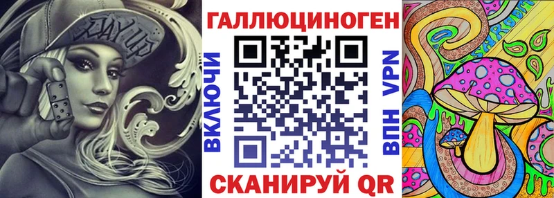 кракен вход  магазин    Стрежевой  Галлюциногенные грибы прущие грибы 